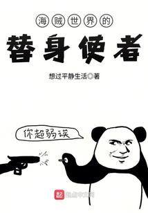 末世的穿越重生