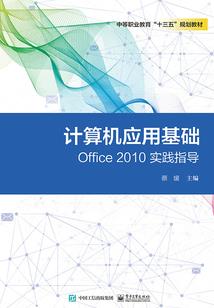 凡人修仙记之厉生传
