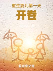 无良皇妃万万岁