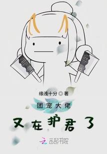 位面神系统