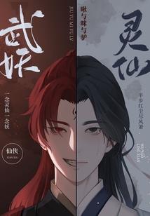 三国领主：开局气运暴击