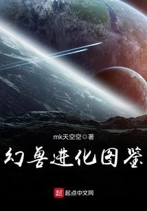 梦生界