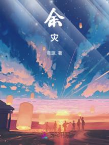 遇见逆水寒之换此生