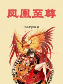 缠上可爱小狐妖