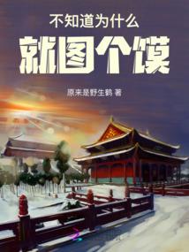 我是神神