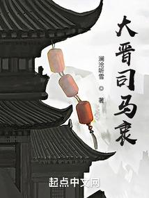 御神争霸