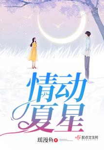 甜甜的高中