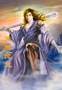 时空世界
