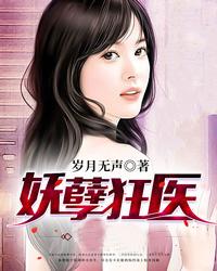 骨上花