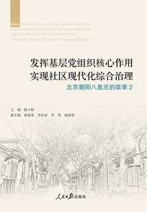 我有点中二