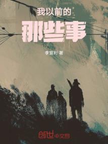 网游之复制之王