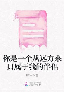 冰山王爷霸爱腹黑萝莉