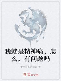 第四界之灵界