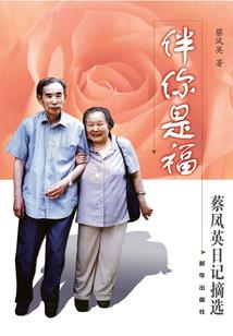 一一何亦然
