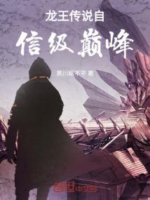 阳力巅峰
