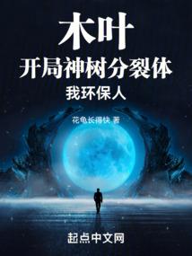睡神小助理