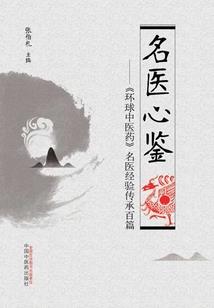 最强修真少爷