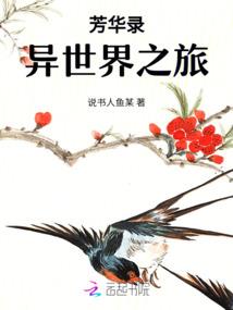 血式
