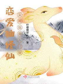 窈窕难求你是我的魂牵梦绕