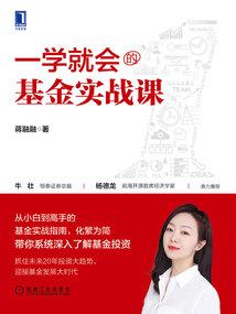 源启传