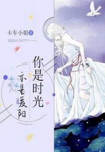 千面女侠