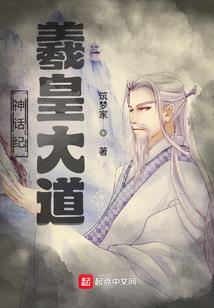 诸侯时代