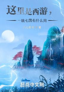 虫族逆天星际系统