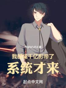 发疯的陆涛