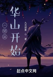 寂灭砂