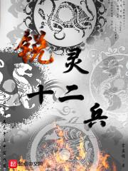 史上最强魔法学徒