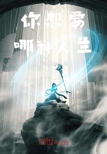 雪落无痕之萌萌丫头