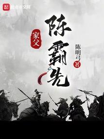 修真一千年以后