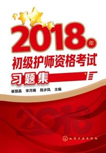四圣兽传承
