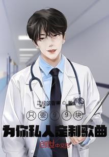 君临天下之白发女皇