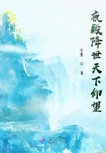 谁说我是小龙女