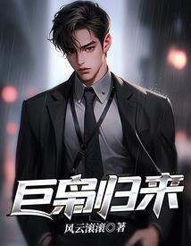 剑网三之阴阳缘