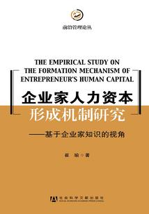 精灵世纪之神秘的孤儿院