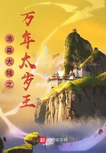 一世，我许你十里红妆