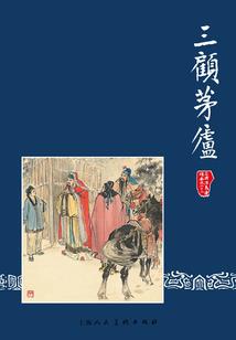 蛮尊