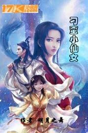 菜鸟为王