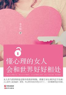 看尽落花妖艳今生