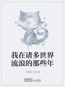 这个寝室不太平