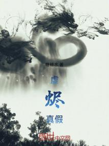 笑傲人生路