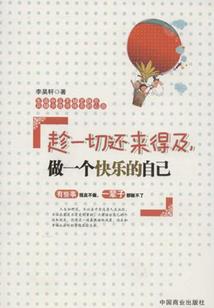 玉魔尊