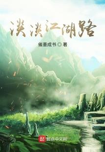 罪里语