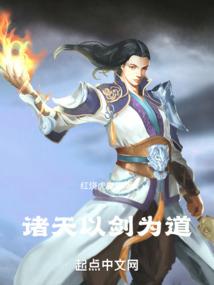 极乐舞台