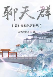 创世纪之天道轮回