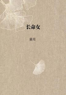 沧溟主宰