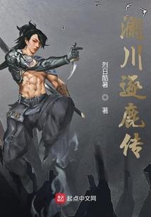 暗夜君王