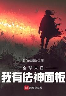 雅木的树